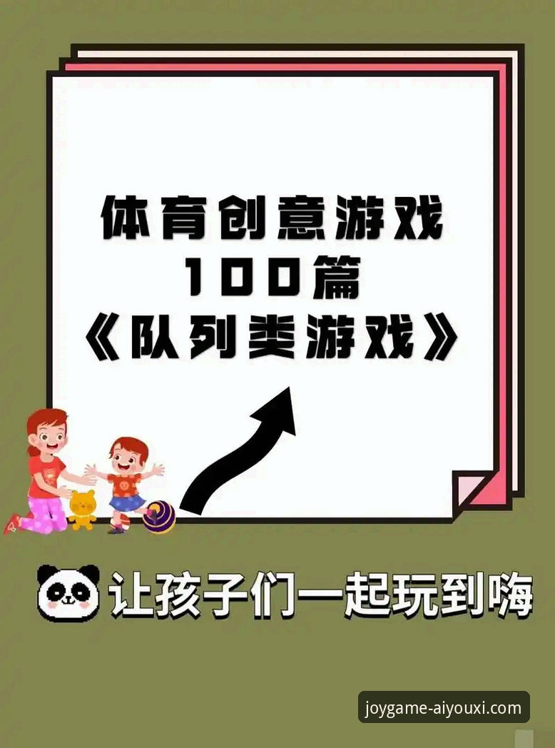 深度揭秘爱游戏体育平台：安全、下载与体验的真相