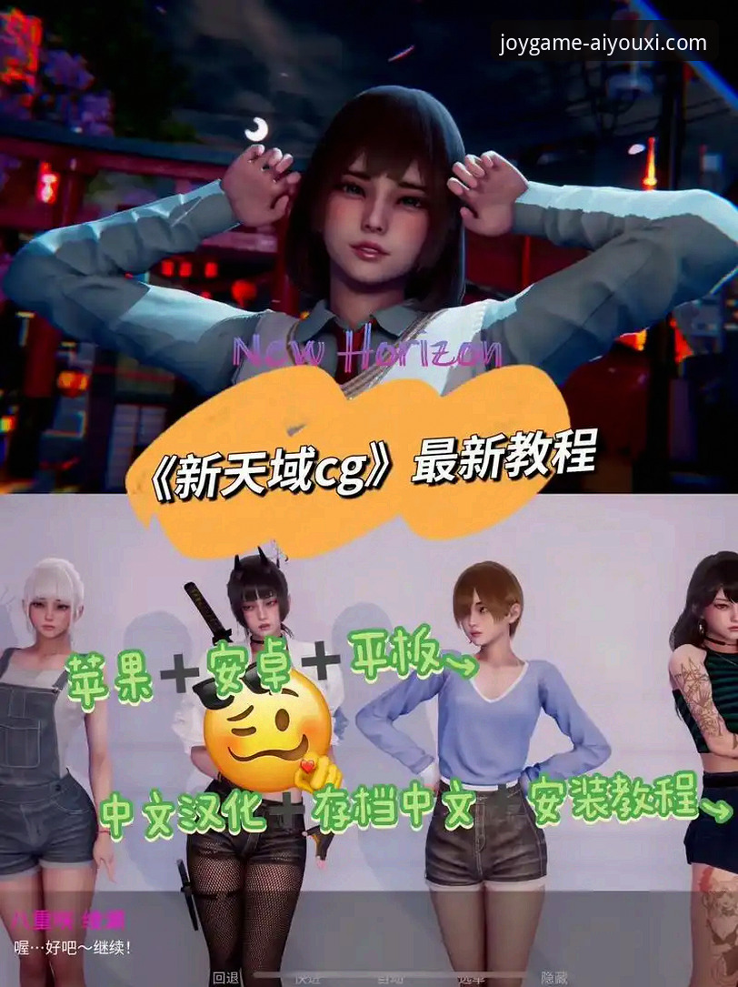 资深玩家亲测：爱游戏玩家社区iOS版如何重塑你的移动游戏体验