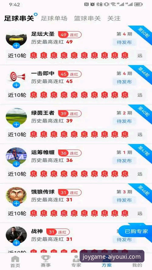 爱游戏体育平台下载指南最新动态：资深用户分享一站式解决方案