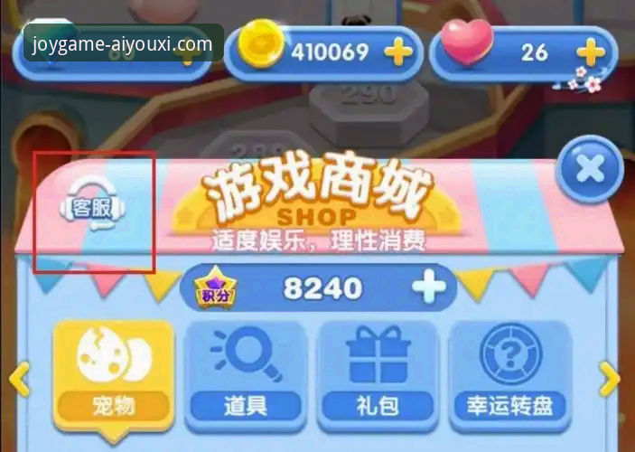 爱游戏体育平台客服联系实用指南：高效解决问题的必备知识