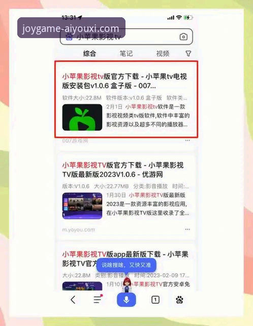 爱游戏官方网站安卓版 爱游戏体育平台安卓版实用技巧:从下载安装到活动参与全攻略