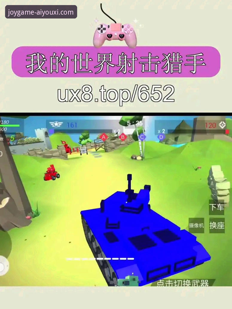 揭秘爱游戏iOS版推荐：这些隐藏功能你未必知道