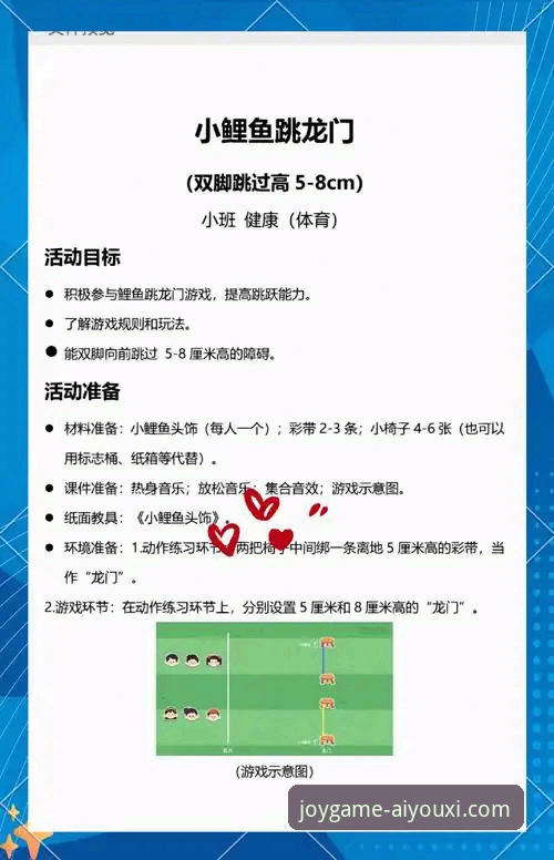 爱游戏官方网站最新活动 爱游戏体育平台活动参与完整指南:从下载到领取福利