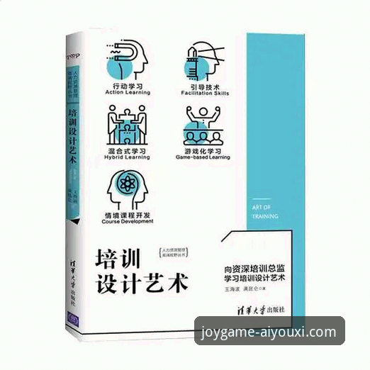 爱游戏体育平台下载安装与使用教程：从入门到精通的操作指南